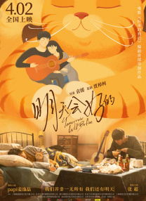 伊人久久亚洲精品一区
